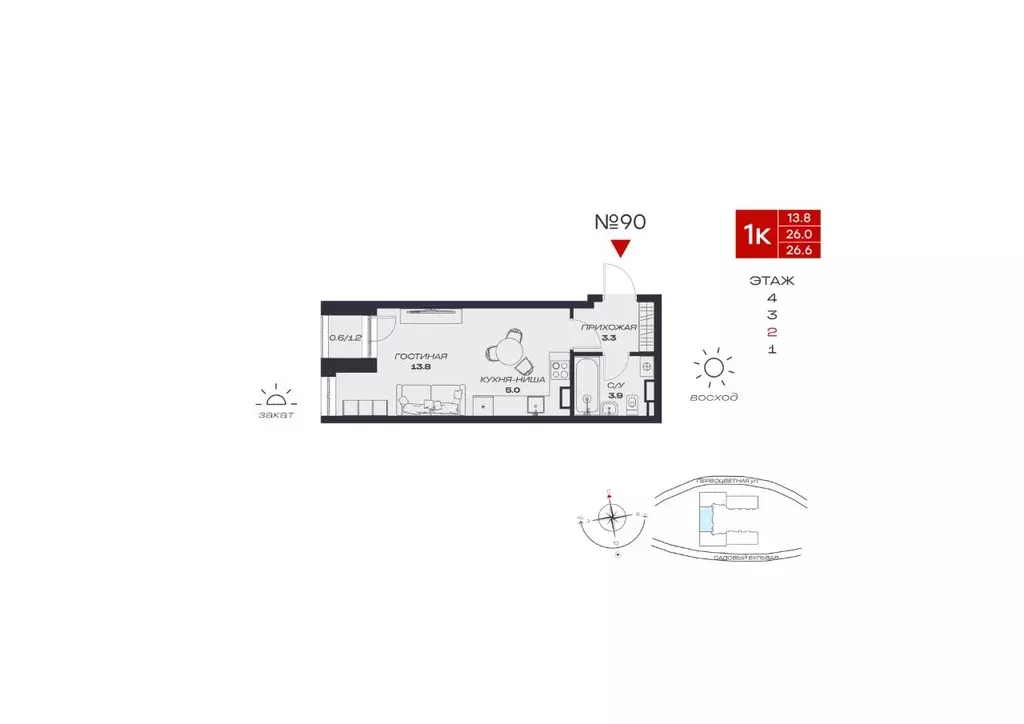 Студия Пермский край, Пермский муниципальный округ, с. Култаево, Южный ... - Фото 1