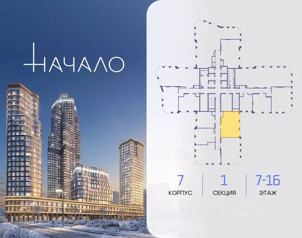2-к кв. Москва ул. Сергея Макеева, 7С7 (80.3 м) - Фото 2