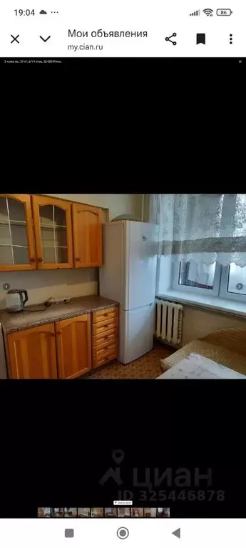 1-к кв. Москва ул. Академика Скрябина, 3К7 (40.0 м) - Фото 0