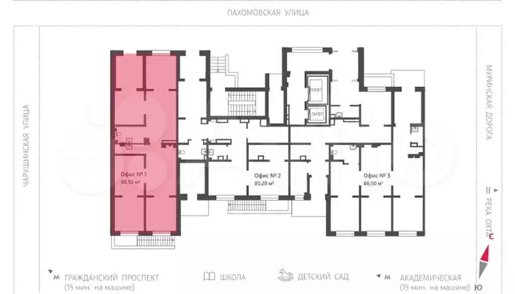 продам помещение свободного назначения, 98.5 м - Фото 1