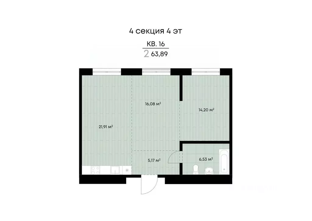 2-к кв. Иркутская область, Иркутск ул. Лебедева-Кумача, 19 (63.89 м) - Фото 1