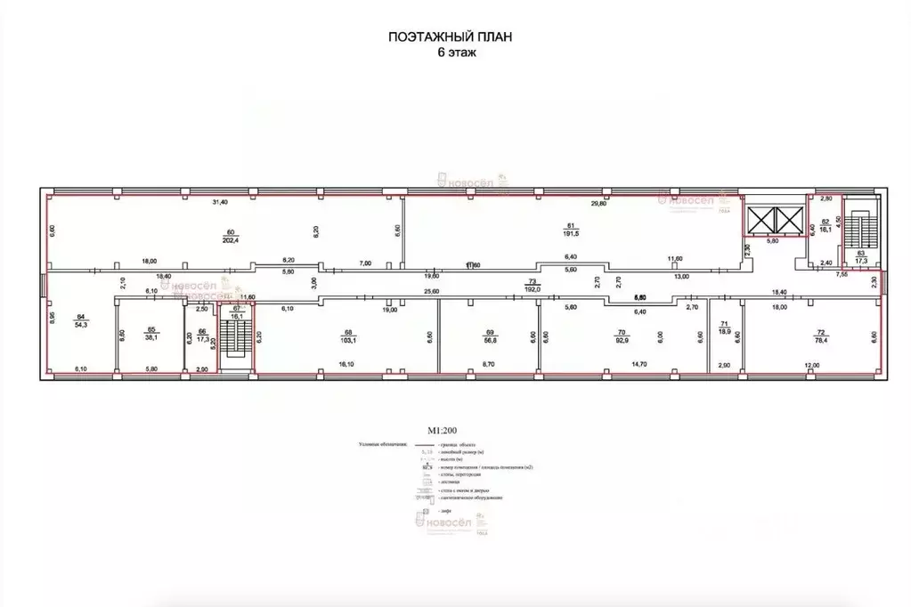 Офис в Свердловская область, Екатеринбург ул. Фронтовых Бригад, 18М ... - Фото 0
