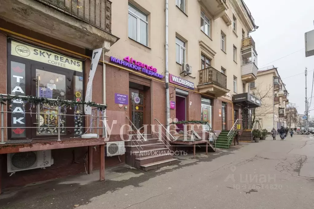 Помещение свободного назначения в Москва ул. Дмитрия Ульянова, 14К1 ... - Фото 2