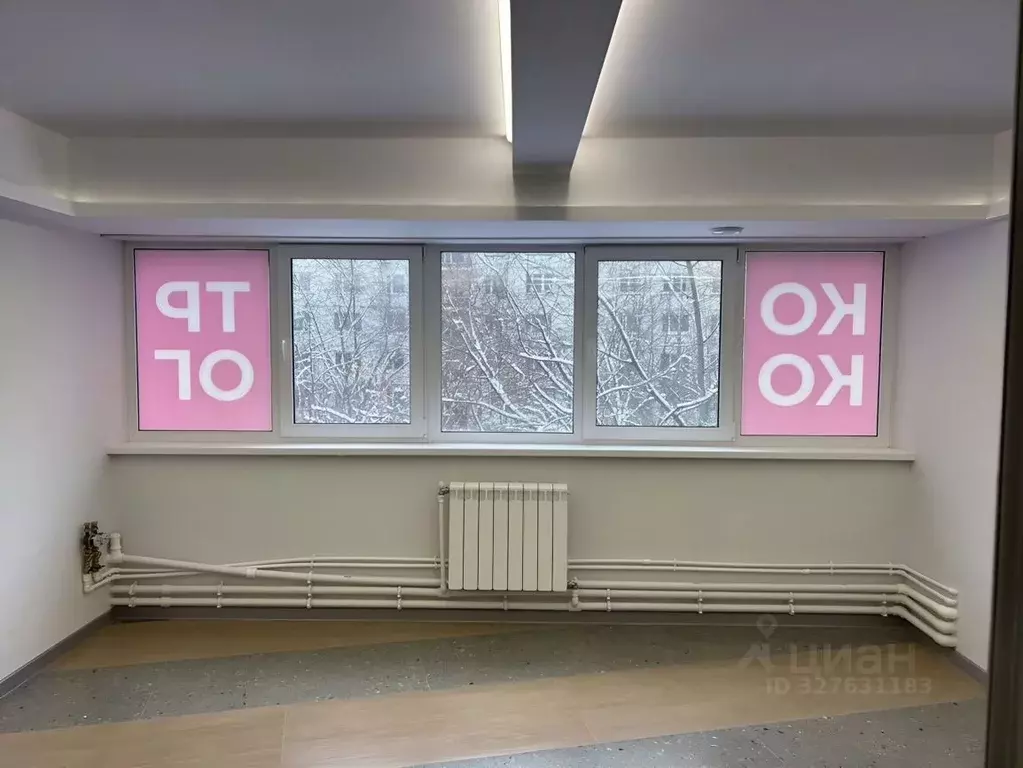 Помещение свободного назначения в Московская область, Одинцово ул. ... - Фото 2