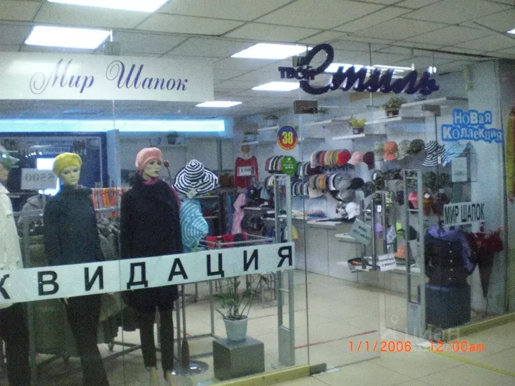 Торговая площадь в Саха (Якутия), Якутск ул. Рыдзинского, 24/4 (88 м) - Фото 1