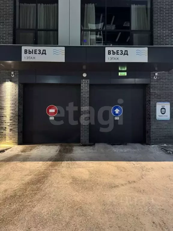 Гараж в Тюменская область, Тюмень ул. Газовиков, 73 (15 м) - Фото 1