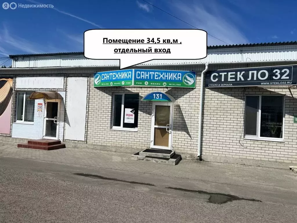 Помещение свободного назначения (34.5 м) - Фото 1