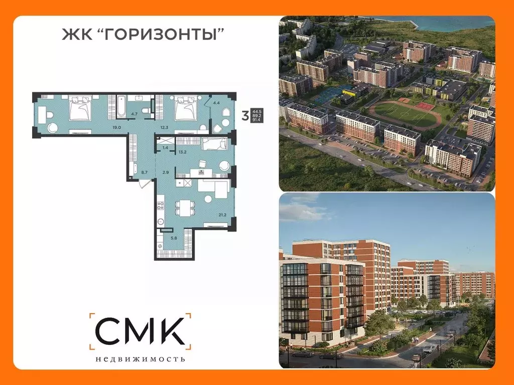 3-к кв. Архангельская область, Северодвинск  (91.4 м) - Фото 0
