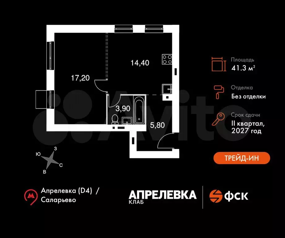 1-к. квартира, 41,3 м, 4/5 эт. - Фото 0