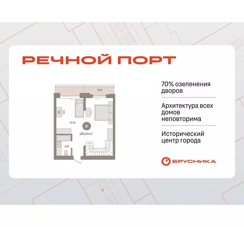 3-комнатная квартира: Тюмень, Причальная улица, 7 (80.45 м) - Фото 0