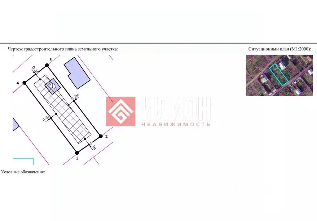 Участок в Севастополь Троллейбусник-2 садоводческое товарищество, ул. ... - Фото 2