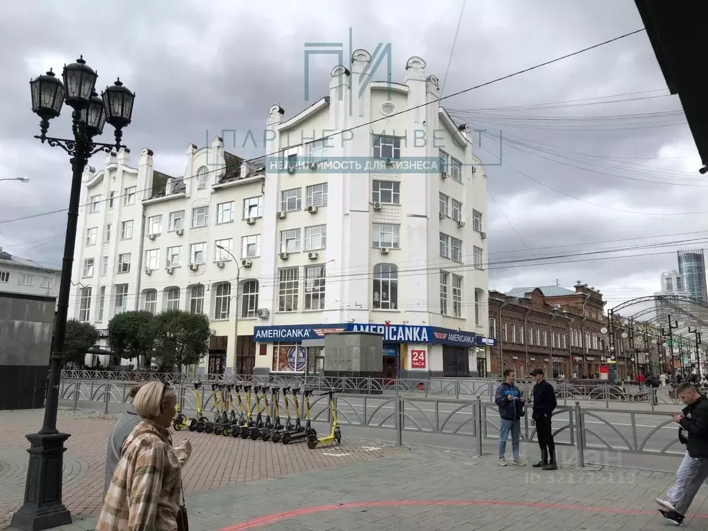 Офис в Свердловская область, Екатеринбург ул. Малышева, 29 (46 м) - Фото 0