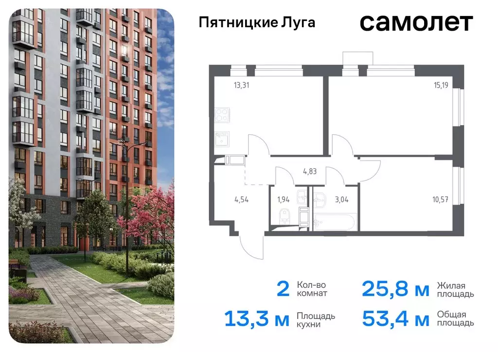 2-к кв. Московская область, Химки городской округ, д. Юрлово Пятницкие ... - Фото 0