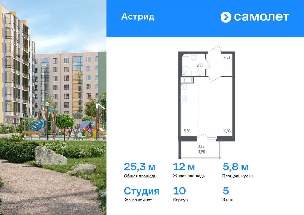 Студия Санкт-Петербург, Санкт-Петербург, Колпино просп. Ленина, 60 ... - Фото 0