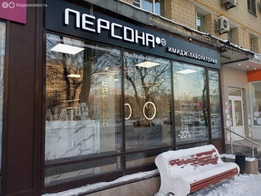 Торговая площадь (90 м) - Фото 1