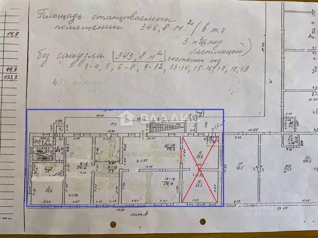 Склад в Марий Эл, Йошкар-Ола Складская ул., 22Ак2 (270 м) - Фото 2
