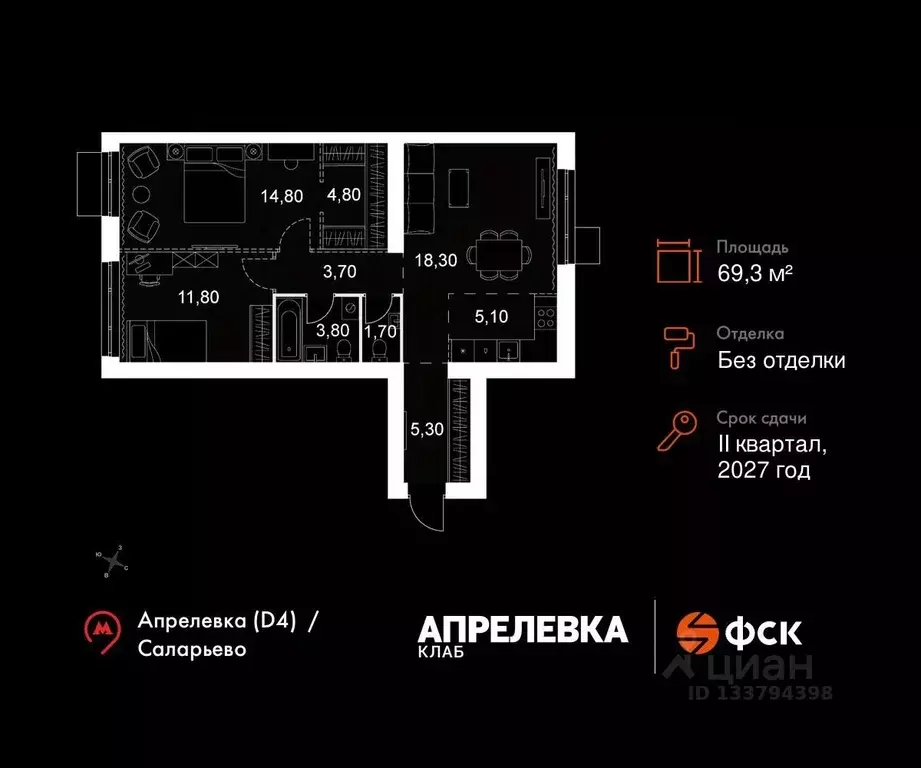 3-к кв. Московская область, Апрелевка Наро-Фоминский городской округ, ... - Фото 1