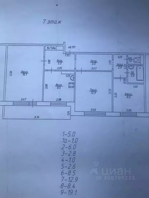 3-к кв. Смоленская область, Смоленск ул. Николаева, 19 (67.3 м) - Фото 0