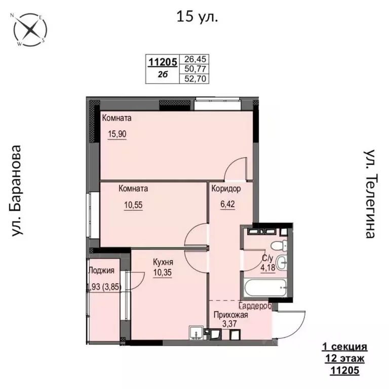 2-к кв. Удмуртия, Ижевск 15-я ул., 13 (52.7 м) - Фото 0