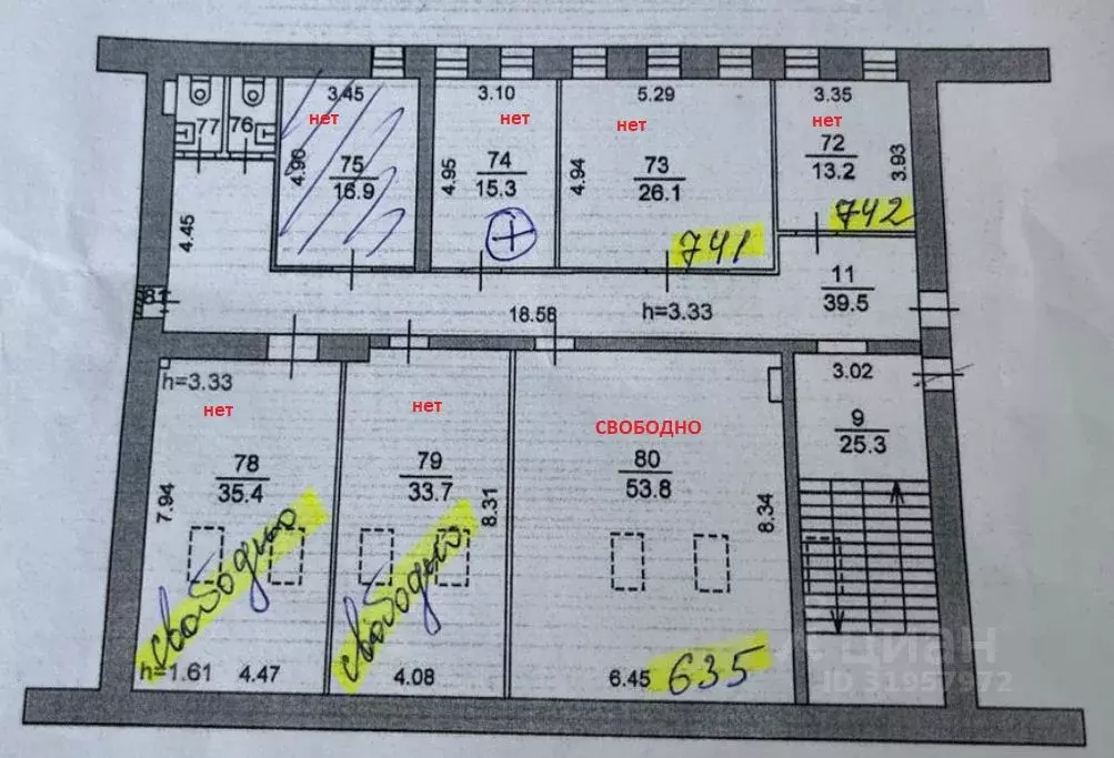 Помещение свободного назначения в Ярославская область, Ярославль ул. ... - Фото 2