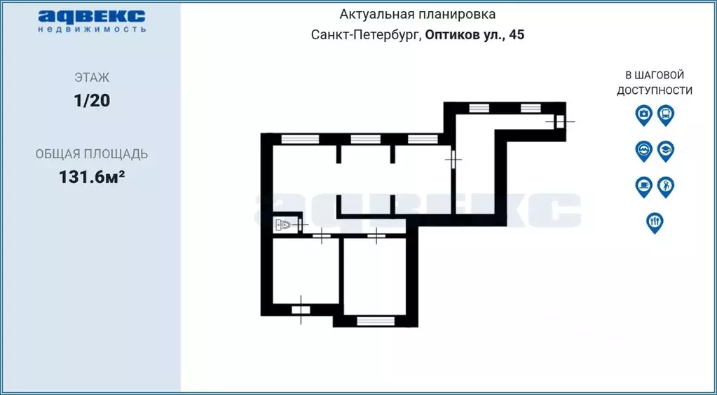 Помещение свободного назначения в Санкт-Петербург ул. Оптиков, 45к1 ... - Фото 1