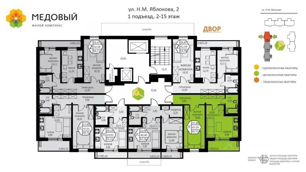 2-к кв. Пермский край, д. Кондратово ул. Н.М. Яблокова, 2 (49.77 м) - Фото 1