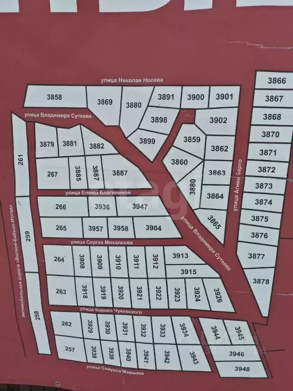 Участок в Ленинградская область, Волхов  (10.0 сот.) - Фото 1