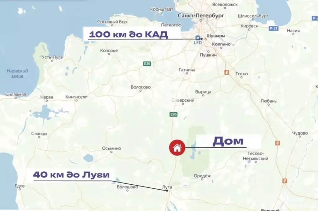 Дом в Ленинградская область, Лужский район, Мшинское с/пос, Мшинская ... - Фото 2