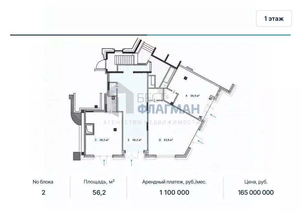 Помещение свободного назначения в Москва Ленинский просп., 2 (54 м) - Фото 2