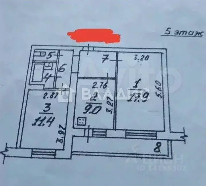 2-к кв. Белгородская область, Белгород Садовая ул., 120б (55.1 м) - Фото 1