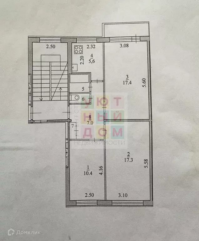 Продаётся 3-к квартира, 61.5 м - Фото 1
