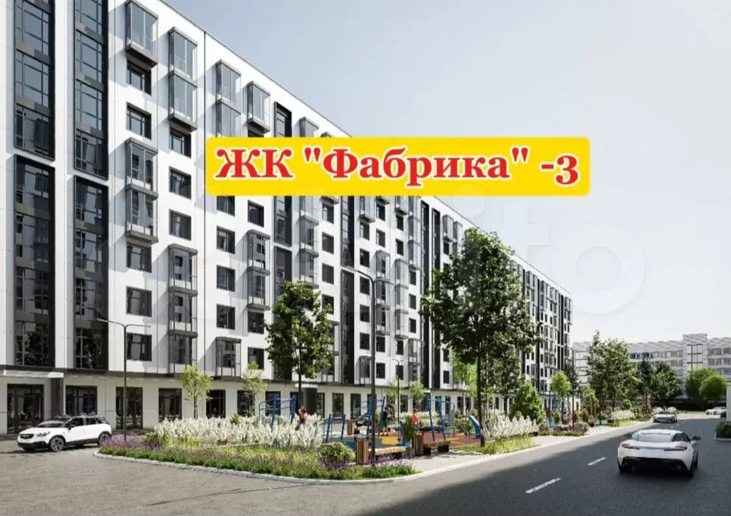 2-к. квартира, 72 м, 5/9 эт. - Фото 0