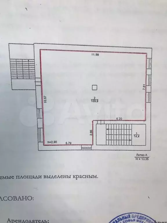 под фитнес/растяжку/танцы на иркутском 78а, 110 м - Фото 1