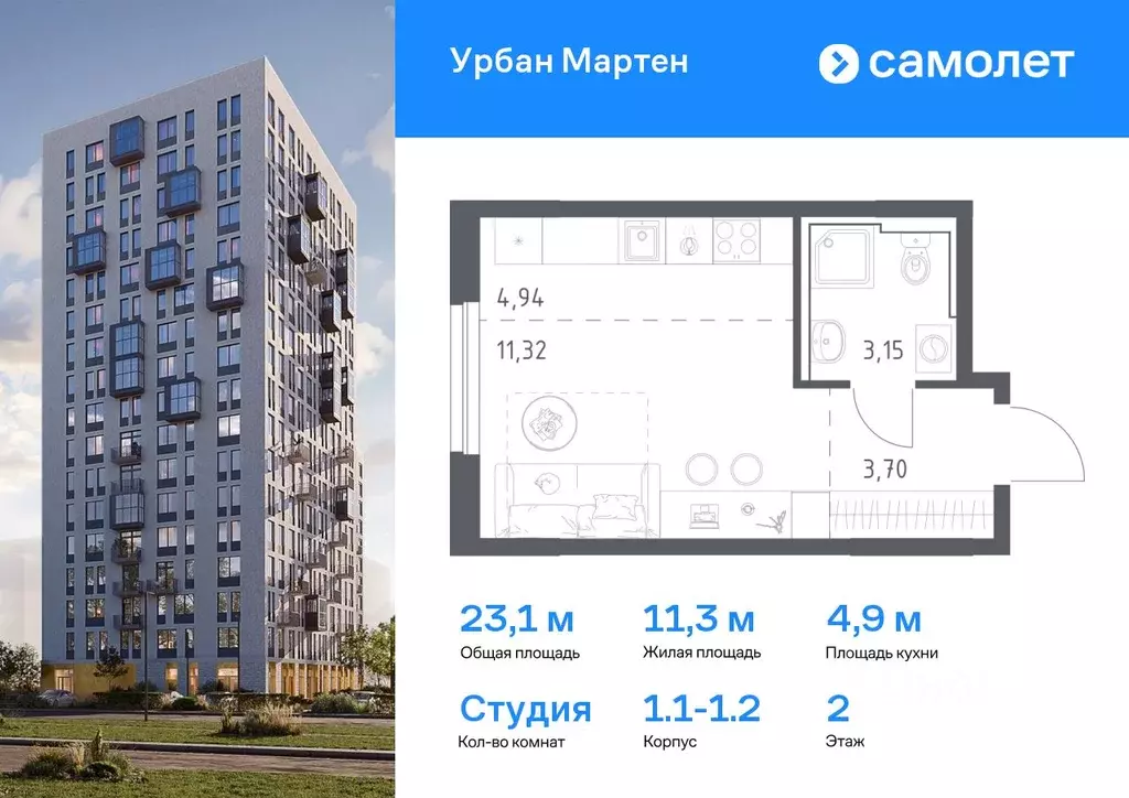 Студия Башкортостан, Уфа Дема жилрайон, Новая Дема жилой комплекс, ... - Фото 0