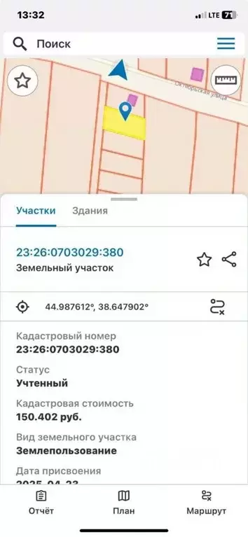 Участок в Краснодарский край, Северский район, Львовское с/пос, с. ... - Фото 1