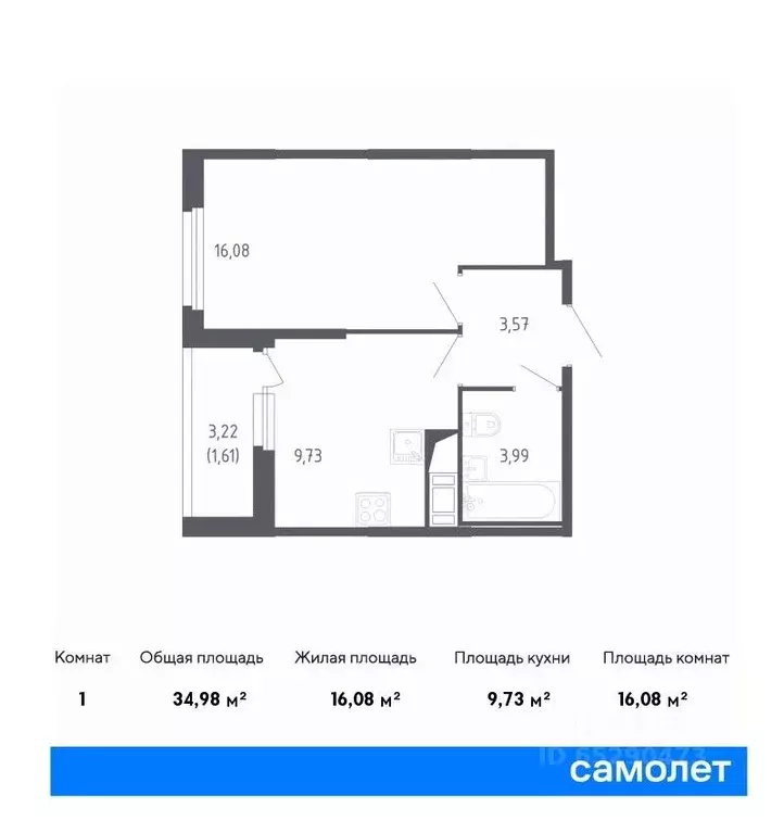 1-к кв. Санкт-Петербург Сандэй жилой комплекс, 7.2 (34.98 м) - Фото 0