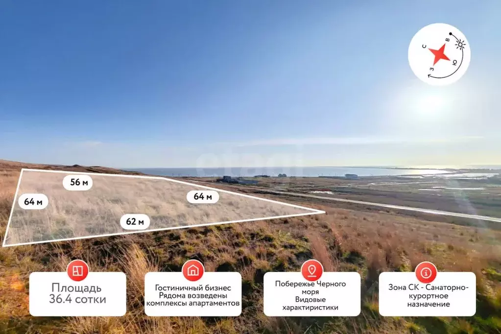 Участок в Краснодарский край, Темрюкский район, Новотаманское с/пос, ... - Фото 1