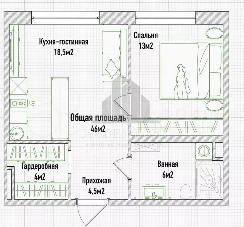 1-к. квартира, 46 м, 5/8 эт. - Фото 0