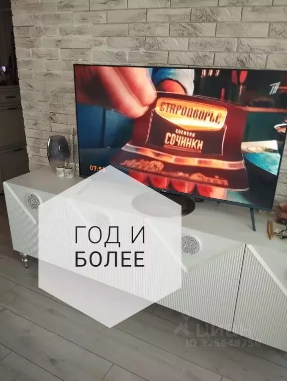 2-к кв. Краснодарский край, Геленджик ул. Грибоедова, 52 (45.0 м) - Фото 1