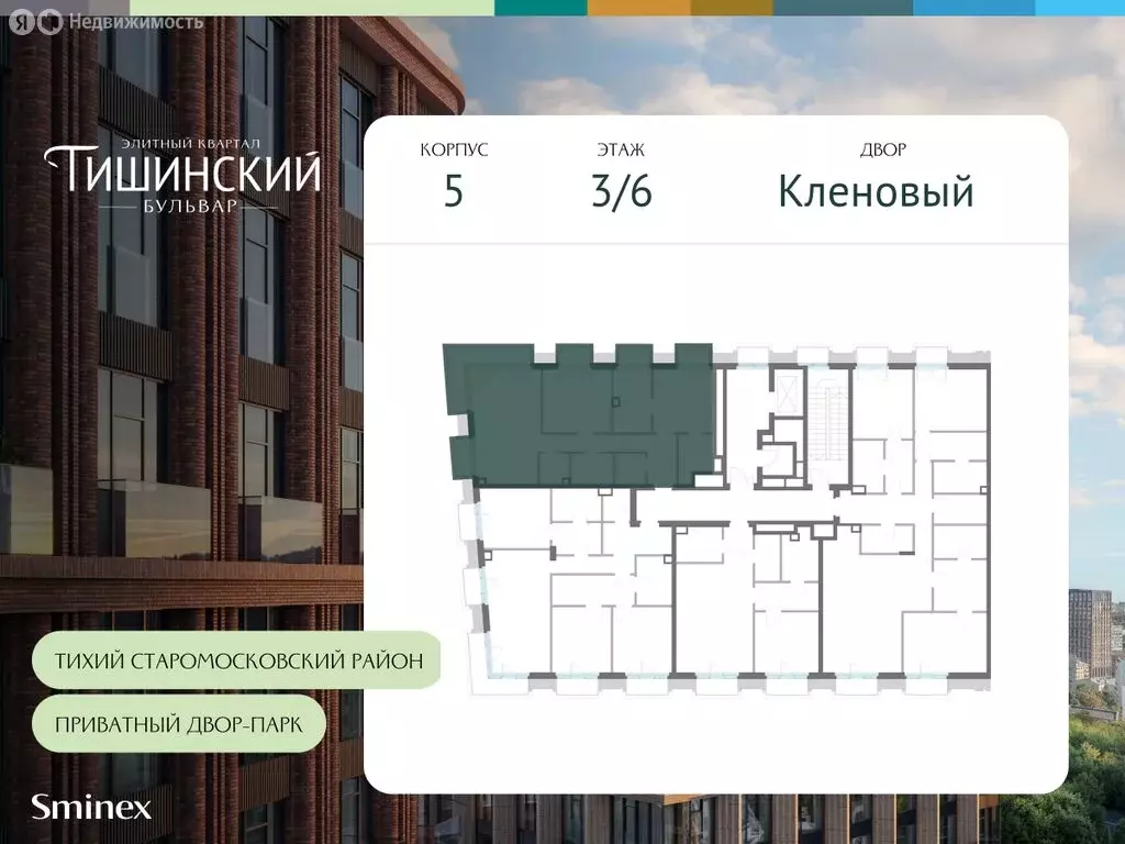 2-комнатная квартира: Москва, Средний Тишинский переулок (94.6 м) - Фото 1