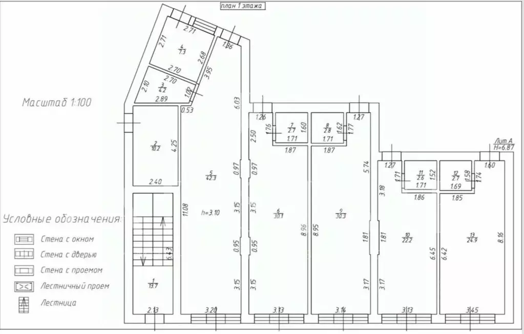 Помещение свободного назначения в Татарстан, Казань ул. Сабит, 6А (25 ... - Фото 2