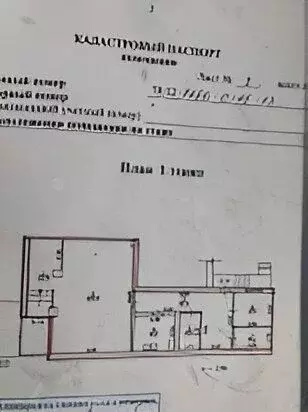 Торговая площадь в Санкт-Петербург просп. Обуховской обороны, 243 (112 ... - Фото 0