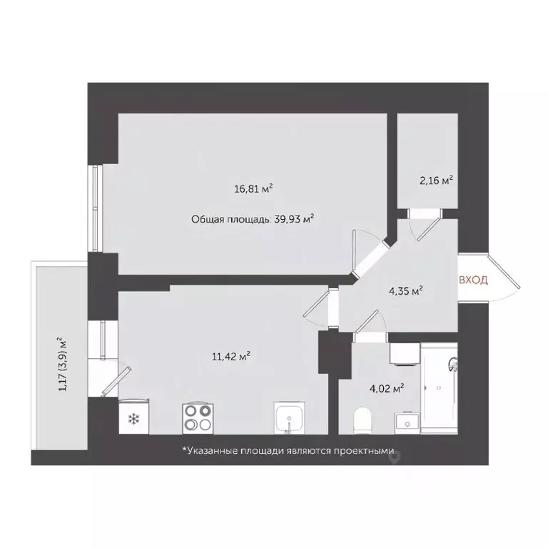 1-к кв. Ярославская область, Ярославль ул. Соловьева, 5 (42.7 м) - Фото 1