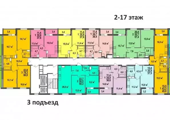 2-к кв. Владимирская область, Владимир ул. Смоленская, 3Б (58.2 м) - Фото 1