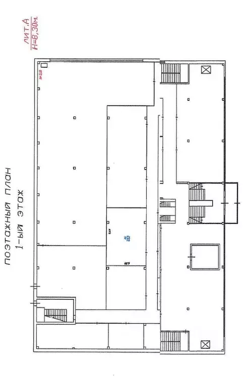 Офис в Иркутская область, Саянск Строителей мкр, 44 (63 м) - Фото 1
