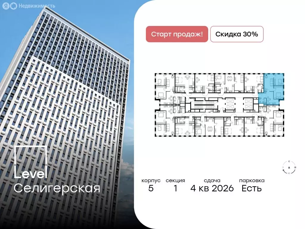 3-комнатная квартира: Москва, Ильменский проезд, 8 (60.4 м) - Фото 1