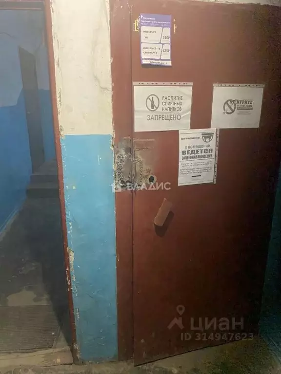 Помещение свободного назначения в Волгоградская область, Волгоград ... - Фото 0