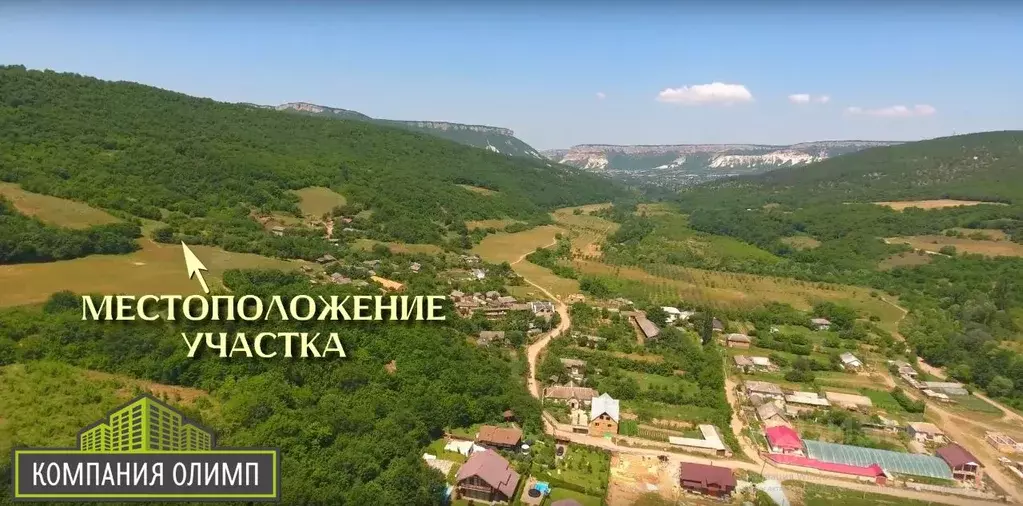 Участок в Крым, Бахчисарайский район, Голубинское с/пос, с. Нижняя ... - Фото 1