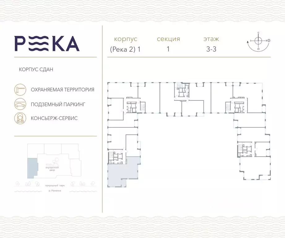 5-к кв. Москва ул. Сергея Бондарчука, 4 (199.6 м) - Фото 1