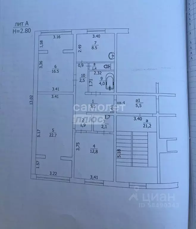 3-к кв. Краснодарский край, Туапсе ул. Калараша, 50Б (78.0 м) - Фото 2